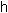 Gif image of small letter h