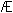 Gif image of Capital AE dipthong (ligature)
