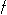 Gif image of latin small f with hook = function = florin
