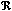 Gif image of blackletter capital R = real part symbol