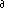 Gif image of partial differential symbol