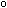 Gif image of greek small letter omicron